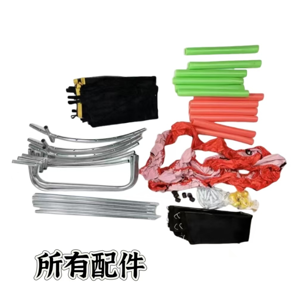 Trampolín infantil en forma de U con red protectora, trampolín de ejercicio para exteriores