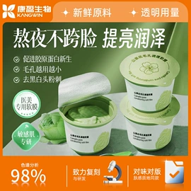 液态精华;面霜;贴片面膜