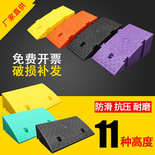 Slope pad step pad sill pad roadside plastic car uphill climbing road tooth deceleration strip slope plate