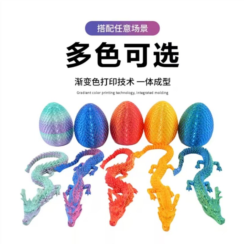 Directly from the Manufacturer: Popular 3D Printed Dragon, Chinese Dragon Crafts, Articulated Dragon Figurine, Children's Collectible Figurine, Gift Item