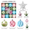 616-89【45pcs】