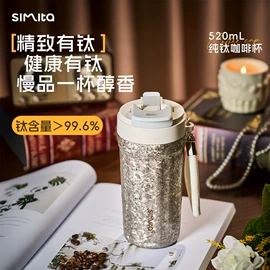 保温杯;保温壶/瓶;塑料杯