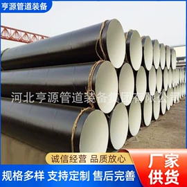 螺旋管;无缝管;石油套管