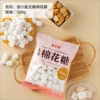 Sugar-free marshmallows 300g (10 packs/box)
