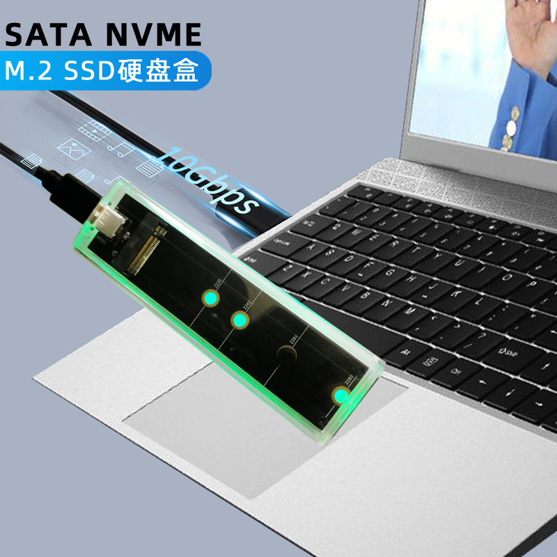 RGB transparente m.2 SSD de Estado Sólido caja de disco duro NGFF/NVME protocolo dual tipo-c interfaz móvil caja de disco duro