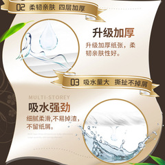 臻木金裝7斤84卷原木捲紙白色家用巨量裝衛生紙批發大卷手紙代發