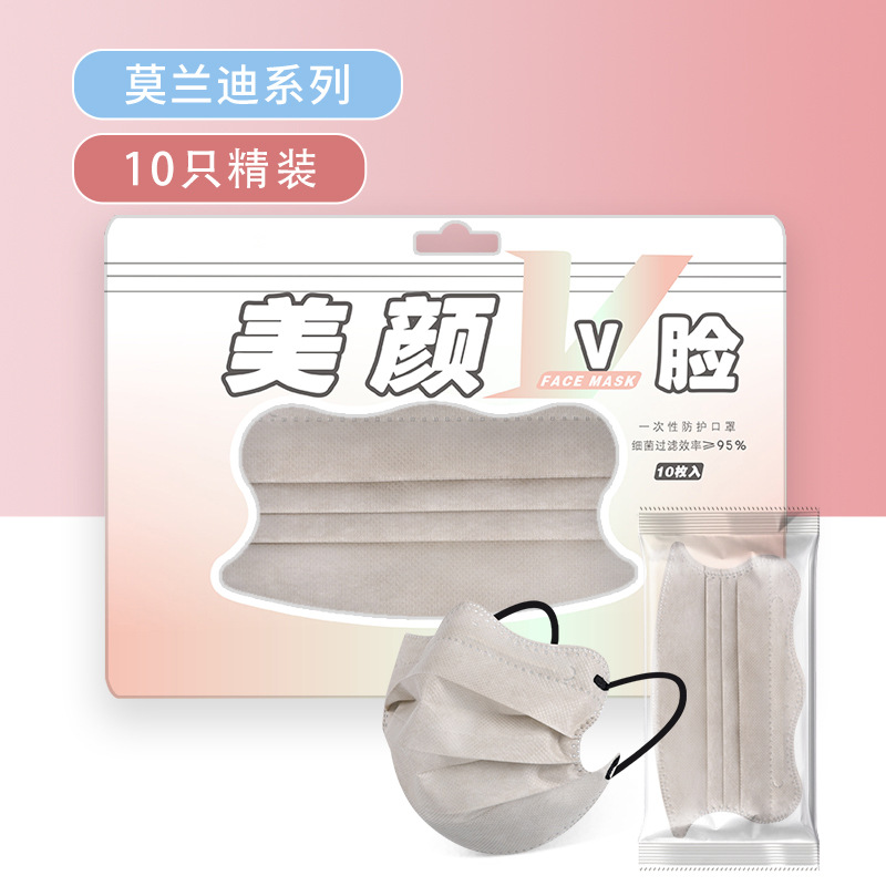 Mascarilla Facial en Forma de V, Protección Ocular, Desechable, Color Morandi, Venta al por Mayor, Empaquetada Individualmente, Protección de Celebridades de Internet