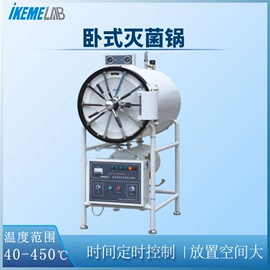 其他实验仪器;移液器;恒温试验设备