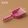 【Rose Red Pink】 Large cat sand shovel