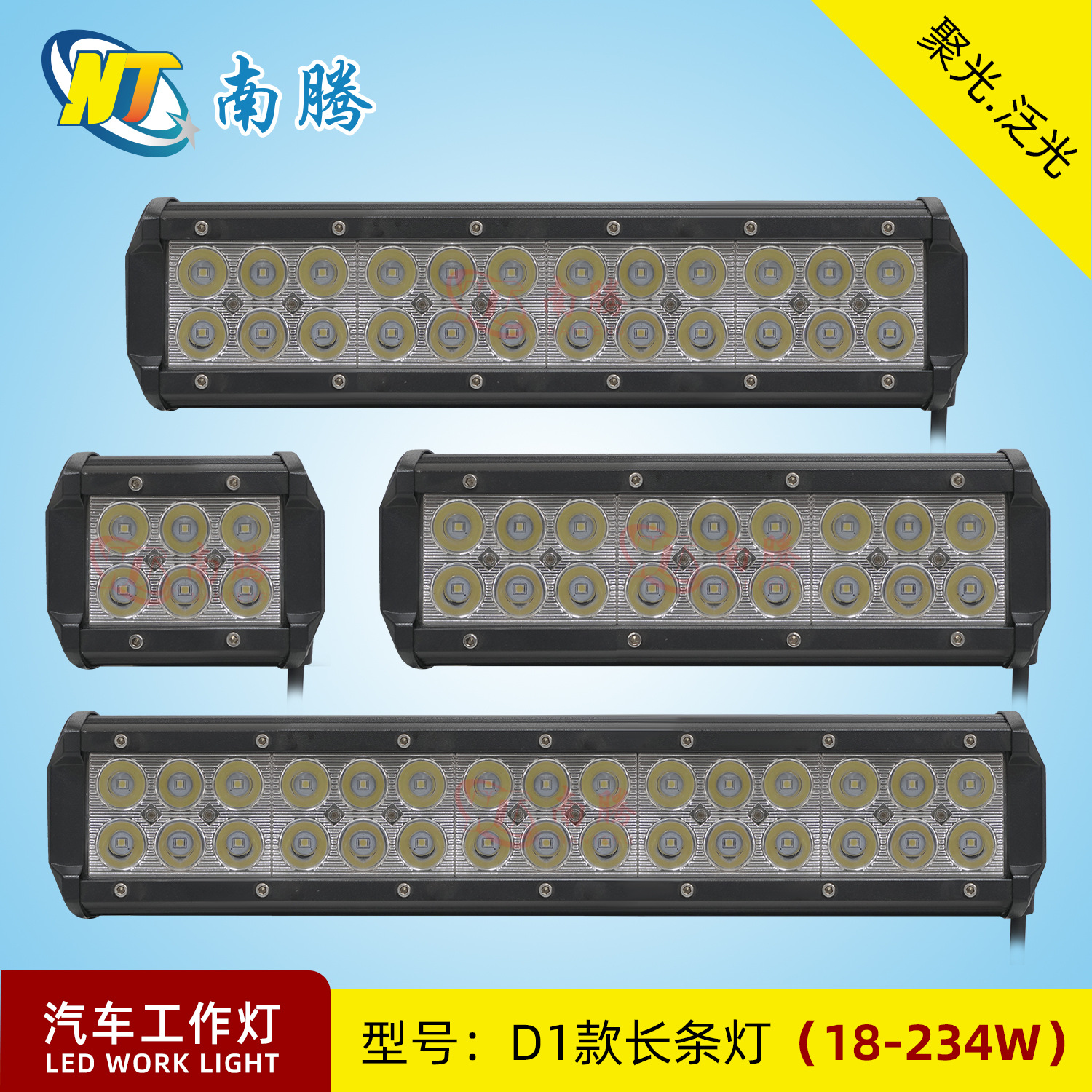 Luces LED para coche Nanteng, doble fila, súper brillantes, para vehículos todoterreno, luces de rejilla delantera para parachoques, luces de techo, luz fuerte, 12V, estroboscópicas image 4