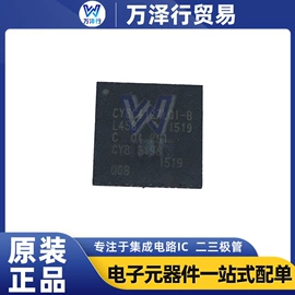 集成电路;PIN二极管;接口IC