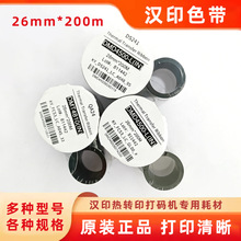 ԭ�b��Ʒ�hӡTTO���ô�a̼��26mmx200m���Dӡ���ɫ���ĲďS��