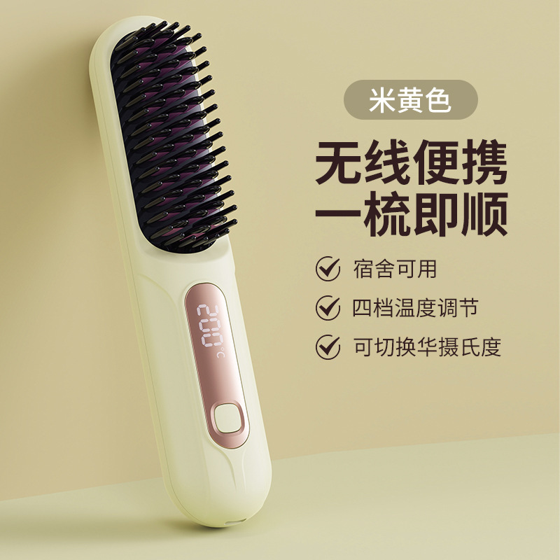 2025新款跨境液晶无线直发梳充电陶瓷电子梳MINI直发器便携|undefined