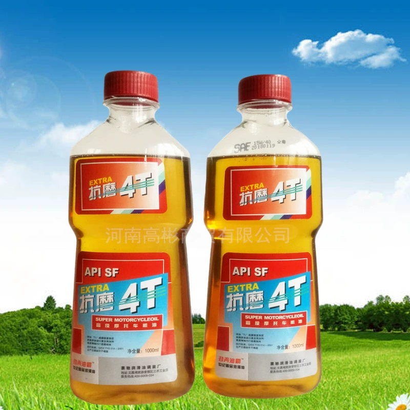 Четырехтактное моторное масло для мотоциклов Сельскохозяйственное и лесное оборудование Микрокультиватор масло 4T моторное масло