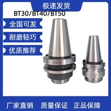 F1MBT30/BT40/BT50 M ص_MU