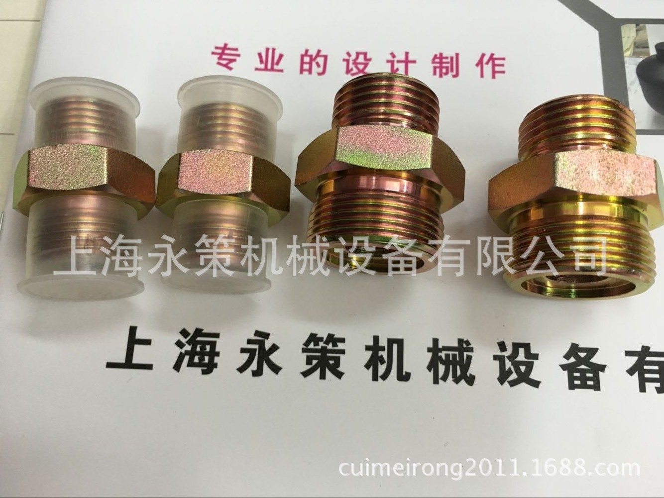 同步阀专用液压接头 NPT3/4-18*1.5 平衡阀接头NPT7/8-27*1.5