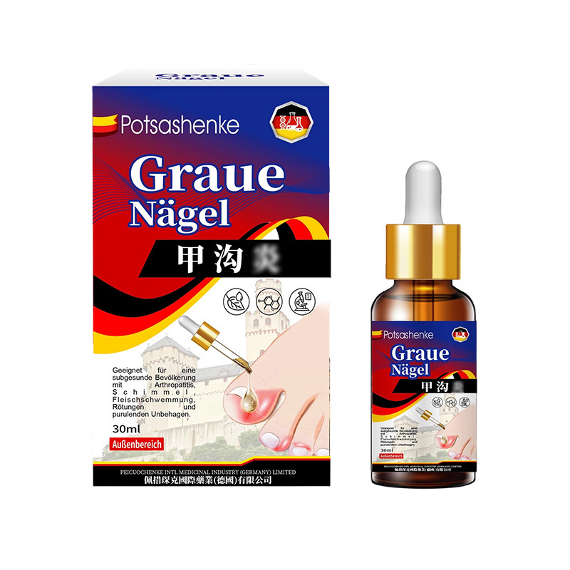 佩措琛克甲 沟琰30ml 舒缓甲沟焱息肉去除消脚趾甲指甲软化剂批发|undefined