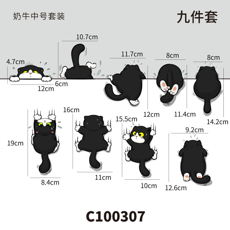 긁힌 고양이 소 미디엄 C100307