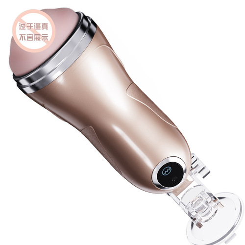 Mystery Fantasy Vibrating Aircraft Cup Automatic Male Masturbation Apparatus Adult Sex Toys Male Sex 20/Box