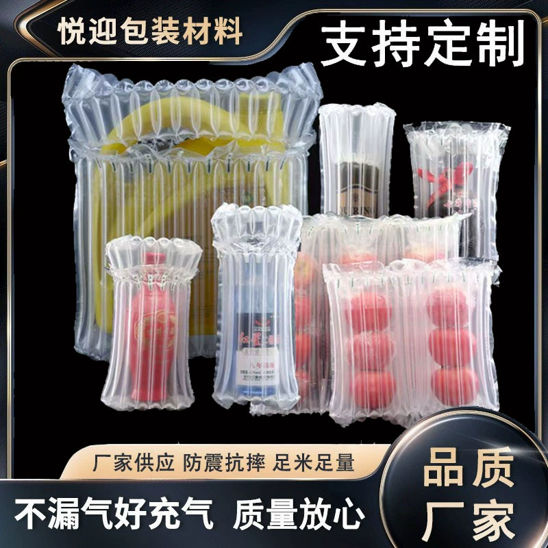 Толстый воздушный столб мешок газовая колонка рулон пузырьковой колонны анти-падение и анти-столкновения надувная колонка для фруктов Экспресс ударостойкие упаковочные пакеты