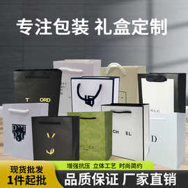 欧美名牌大牌高档口红礼品袋礼品盒香水礼盒手提袋纸袋现货批发