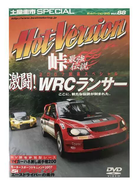 Постер для украшения дома: обстановка комнаты с обложкой журнала гонок Retro Car GTR JDM Racing на холсте, картина на стену
