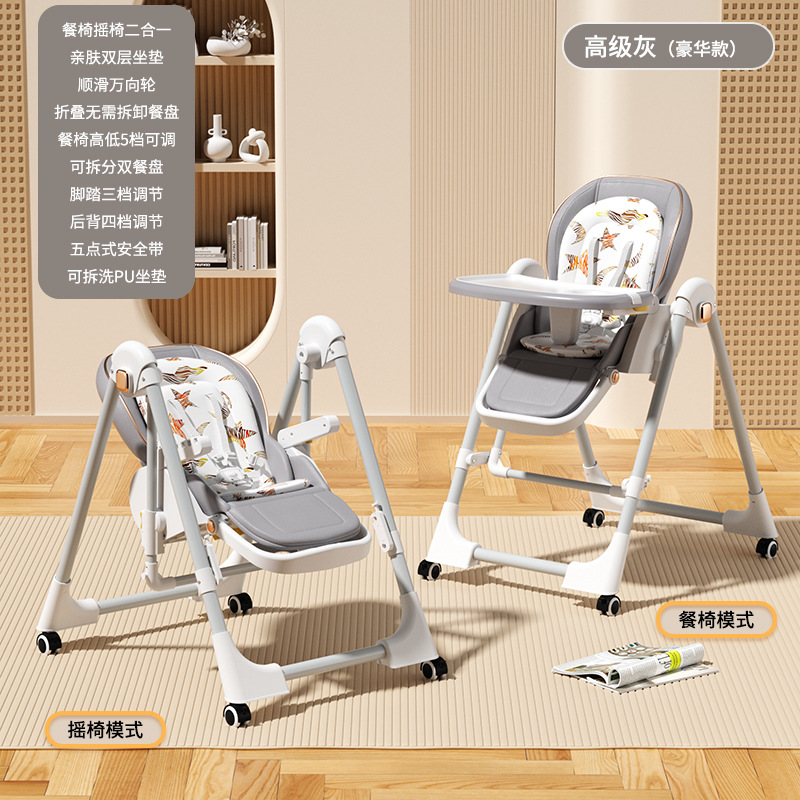 silla de comedor para bebés que se puede sentar y acostar, silla de comedor para bebés, mesa portátil para bebés que se pueden acostar y desmontar para bebés