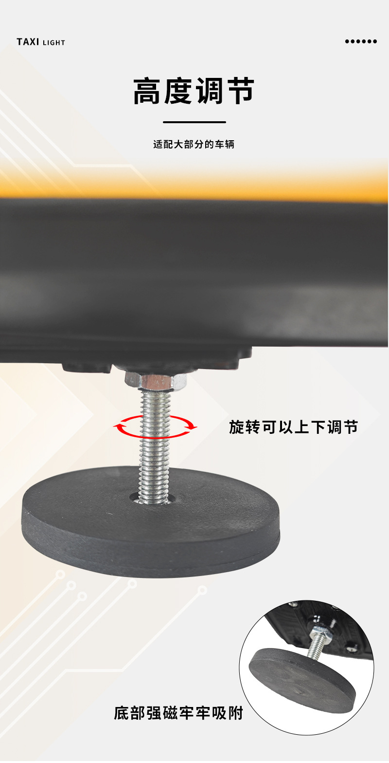 Factory Direct Cross-Border Car Roof Light with Printable Logo, Magnetic Suction Special Car Taxi Light