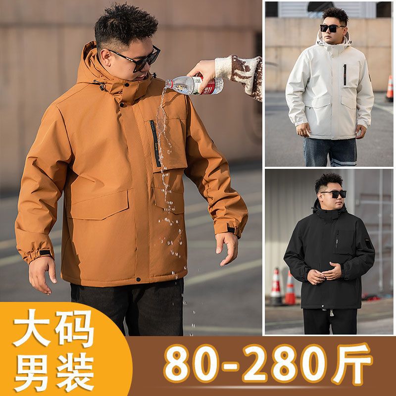 Plus-Size Men's Autumn and Winter New Waterproof and Windproof Jacket, Windbreaker, Coat, Oversized Hooded Top