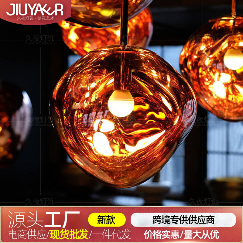 Nordic Designer Lava Lamp Creative Personality Diffuse Coffee Western Restaurant Clothing Shop Bar Internet Cafe Table Lamp Chandelier