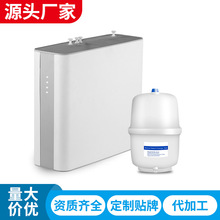 智能纯水机家用集成水路RO反渗透净水器会销礼品OEM 定制贴牌加工