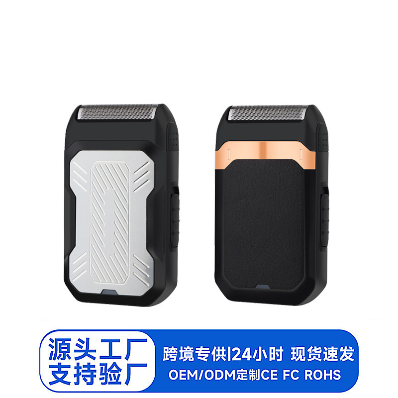 Men's Facial Care Household Small Easy-to-Carry Razor Cross-Border Electric Rechargeable Beard Cutter Men's Facial Care Household Small Easy-to-Carry Razor Cross-Border Electric Rechargeable Beard Cutter