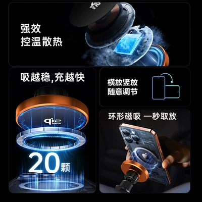 Phone Holder Cooling and — Car phone holder