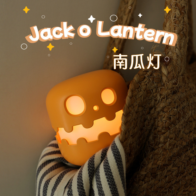 クロスボーダーパンプキンランプナイトライト装飾新作雰囲気ランプおもちゃハロウィンギフトクリエイティブギフト小道具飾り|undefined