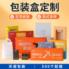 礼品盒定制翻盖包装盒定做中秋月饼礼盒空盒子小批量订做印刷logo