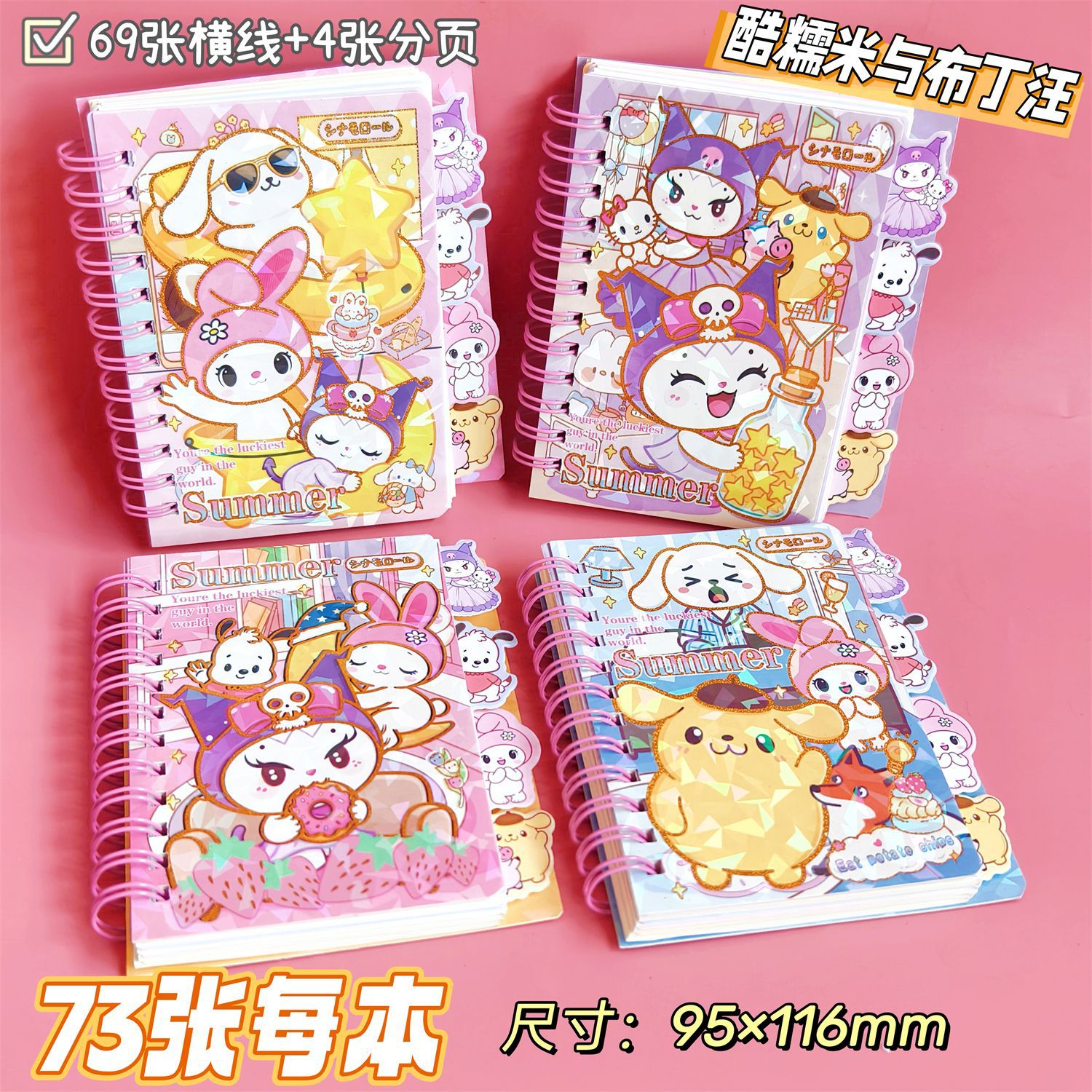 外国貿易 LABUBU 漫画キャラクターシェイプ 100K パッド入りホットスタンピング学生ノートコイルブック