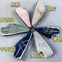 OnitsukaTiger鬼塚虎CORSAIR A55情侣款百搭休闲鞋复古潮流阿甘鞋