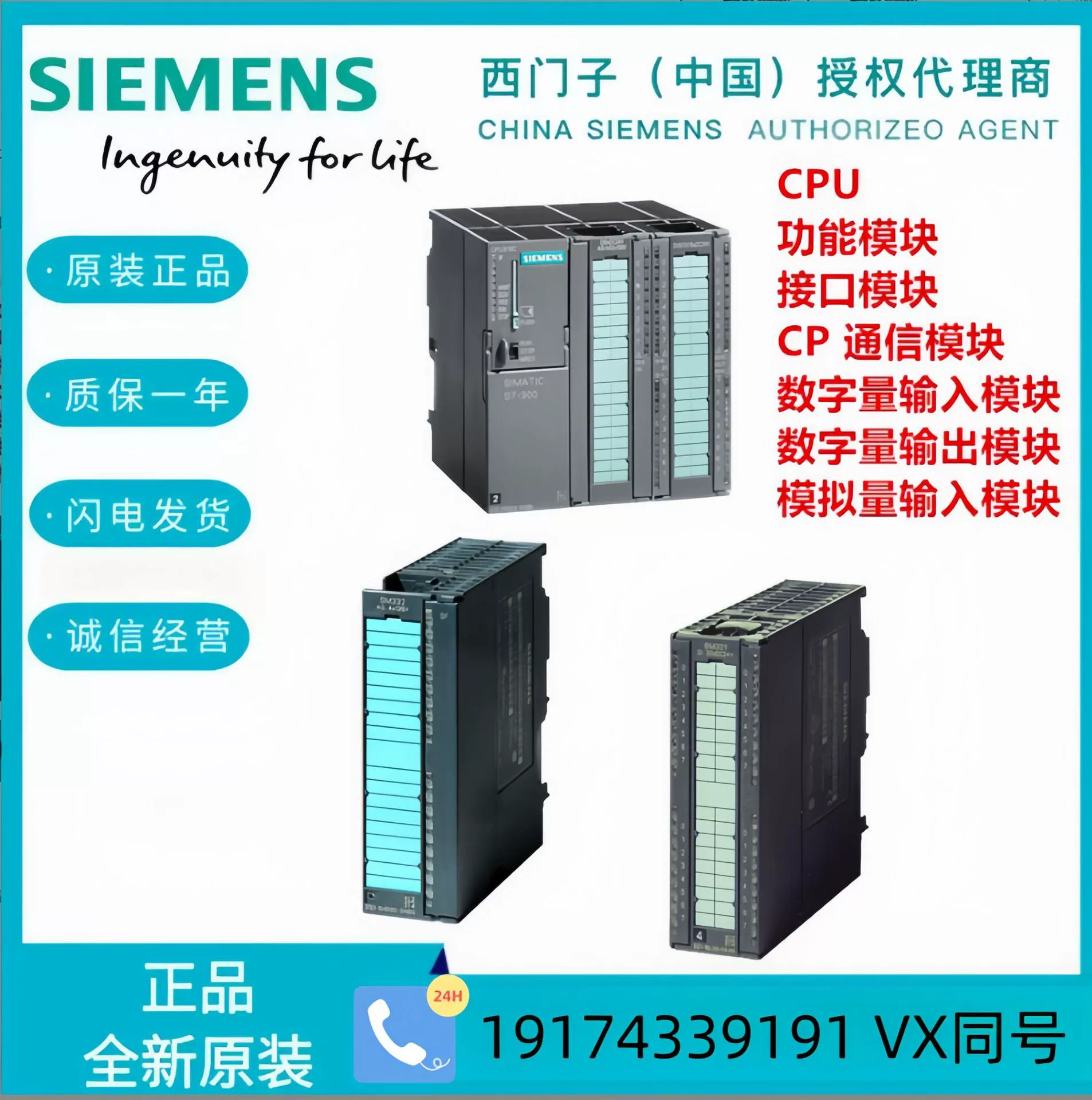 6ES7334-0CE01-0AA0 Siemens plc Агент Модуль S7-300 моделирования SM334 20 контактных