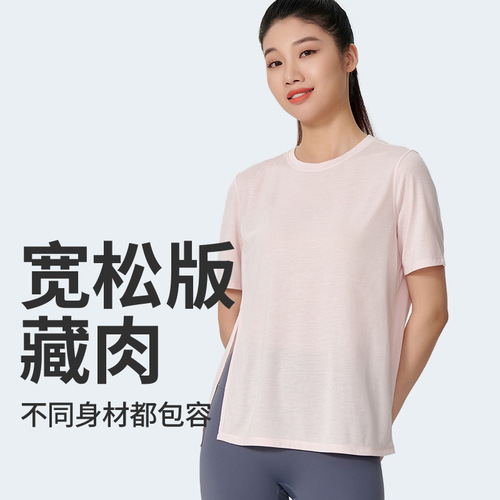 Aididi Summer Fitness Quick-Drying T-Shirt Women's Loose-Fitting Body-Slimming Skin-Friendly Solid Color Two-Way Yoga Half-Sleeve Top