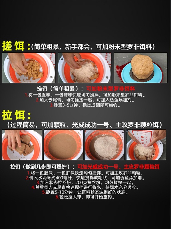 战神冷冻饵料赤尾青罗非套餐手竿黑坑小药大罗非鱼饵料添加剂|undefined