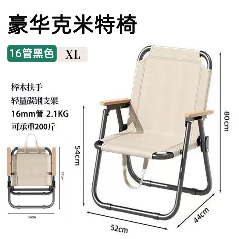 silla de tubo redondo de alta gama silla plegable al aire libre acampamiento acero al carbono silla de pesca de playa portátil impresión logo