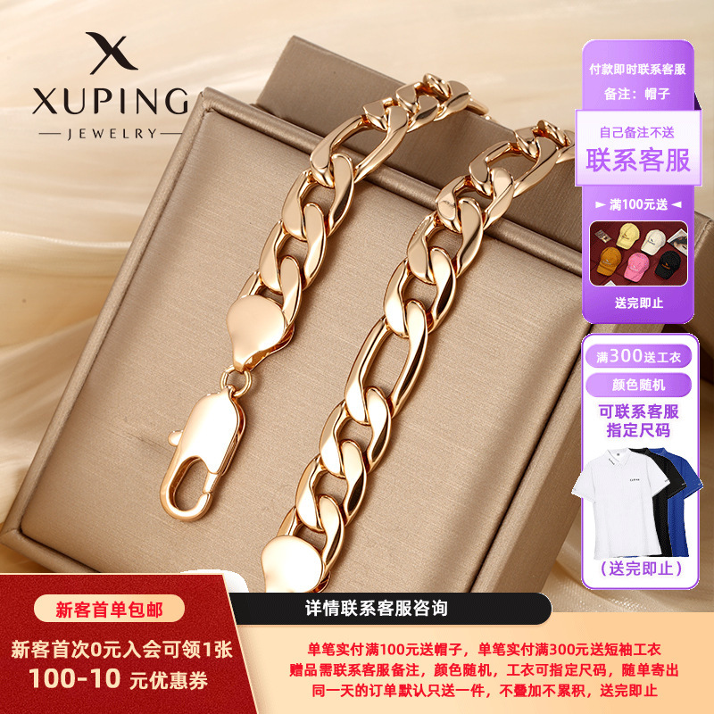 Collar Xuping para hombre, estilo europeo y americano, nuevo diseño de nicho moderno, collar hip-hop sencillo