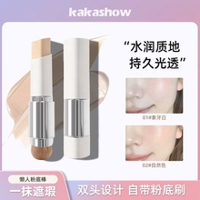 kakashow���˷۵װ���Ȼ�����p�^��ˢ�����ו�Ⱦ��y��͸��覵׊y