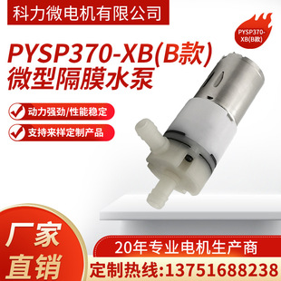 PYP370B΢��ˮ�� ʳƷ�����șC�ˮ�C������Ĥ��