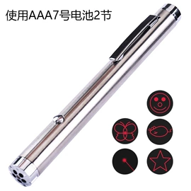 手电筒;其他照明电筒;猫猫玩具