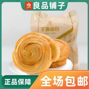 ��Ʒ�����˺���330g�I�B�����ʳܛ������|ʳƷҹ����ʳ�����b