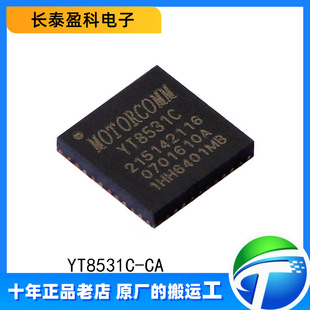 YT8531C-CA ԭ�b��Ʒ QFN-40 �ο�ǧ����̫�W�հl��ICоƬYT8531C