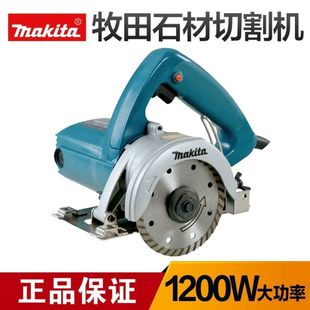 Makita Stone Cutting Machine 4100NH High Power Household Ceramic Tile Wood Multi-function Marble Machine Slotting Machine Electric Saw