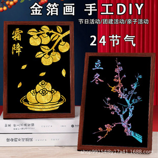 ��ʮ��24����diy�𲭮���^ɳ���F����Ӳ��ϰ��ֹ����������l