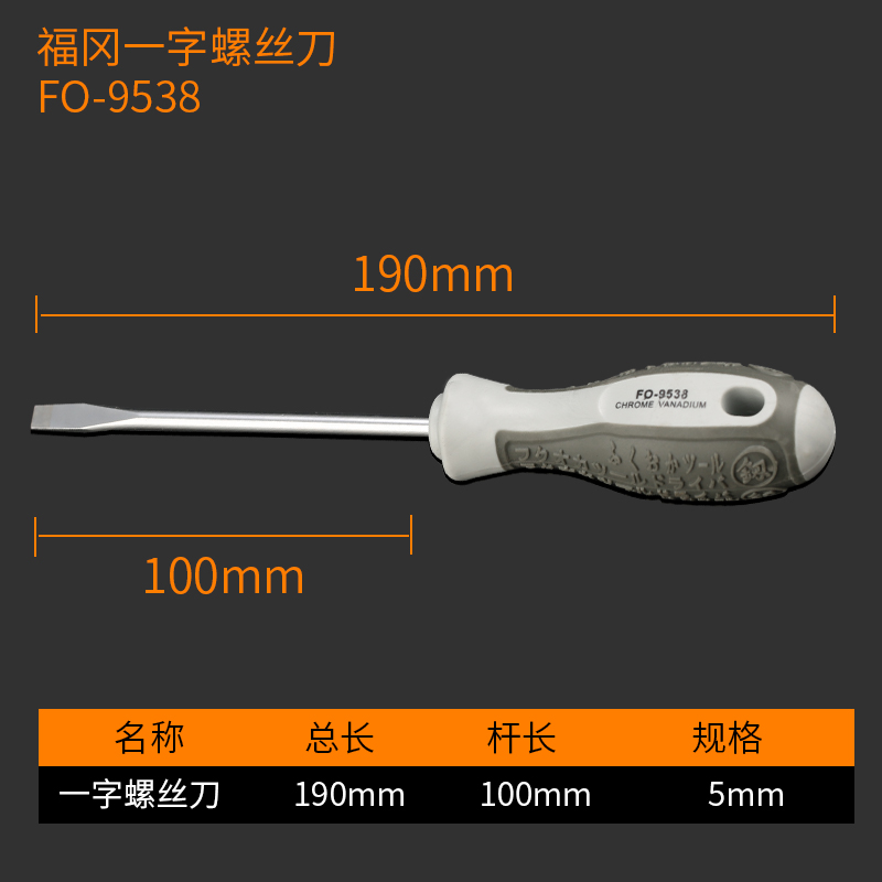 Japón Fukuoka herramientas destornillador cruz ultra duro industrial pequeño destornillador en forma de palabra alemán modelo de placa de aluminio de aluminio